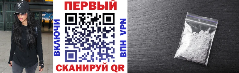 Амфетамин VHQ  Куртамыш 