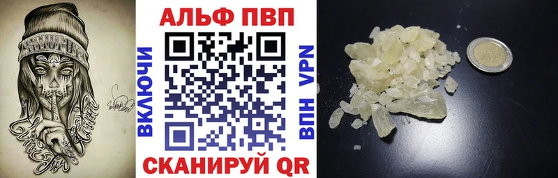 А ПВП мука  Куртамыш 