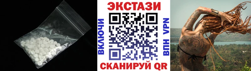 Ecstasy 280мг  Куртамыш 