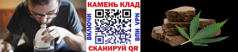 Гашиш гарик  закладка  Куртамыш 