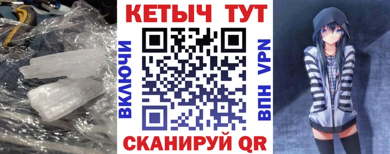 ссылка на мегу ссылка  наркошоп  Куртамыш  КЕТАМИН ketamine 