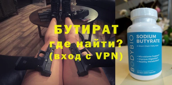амф Рославль