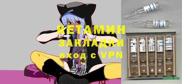 стафф Арсеньев