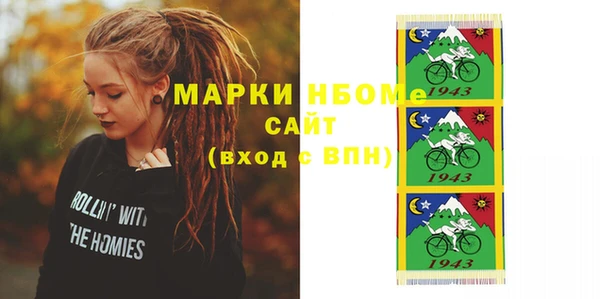 мескалин Россошь