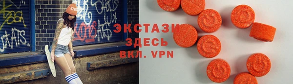 прущие крисы Армянск