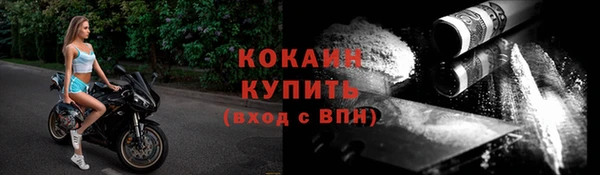 прущие крисы Армянск