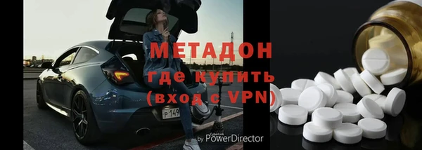 прущие крисы Армянск