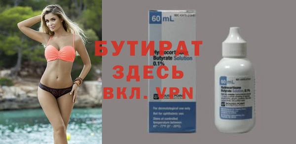 прущие крисы Армянск