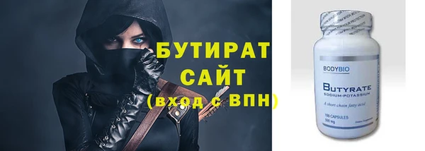 стафф Арсеньев