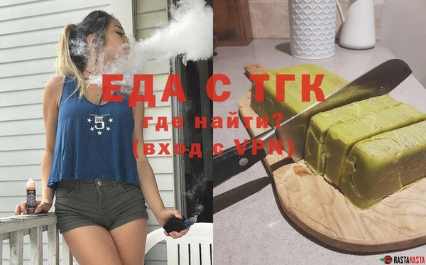 мет Аркадак