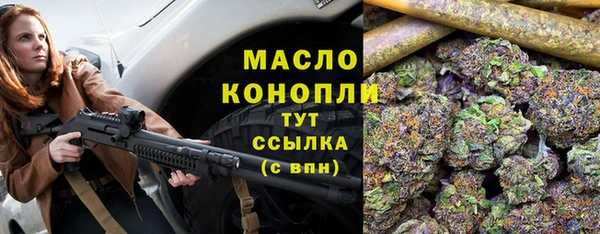 мескалин Россошь