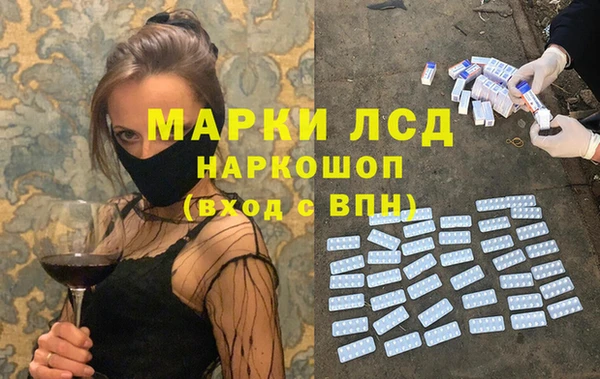 прущие крисы Армянск