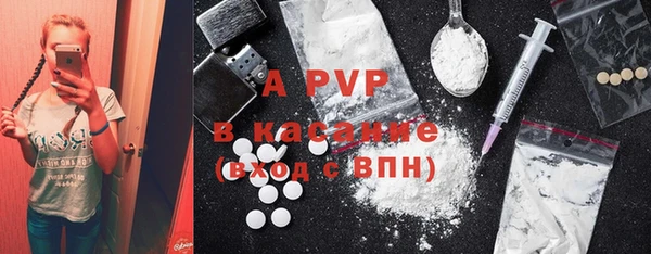 а пвп мука Баксан