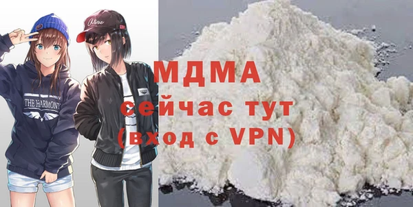 прущие крисы Армянск