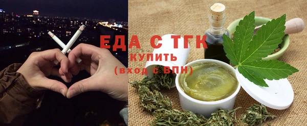 ECSTASY Балахна