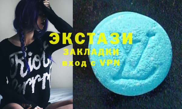 ECSTASY Балахна