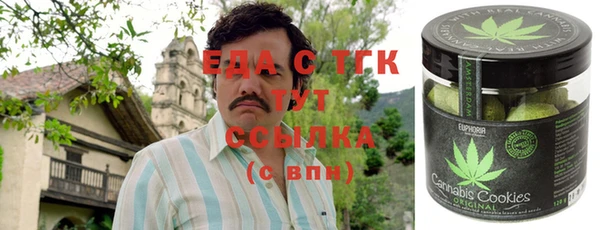 ECSTASY Балахна