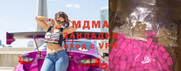 ECSTASY Балахна