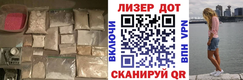 LSD-25 экстази кислота  Куртамыш 