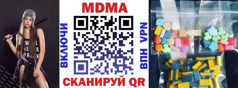 что такое   блэк спрут сайт  МДМА кристаллы  Куртамыш 