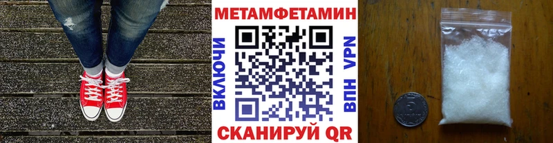 shop телеграм Куртамыш МЕТАМФЕТАМИН Декстрометамфетамин 99.9%