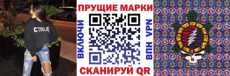 купить  сайты  Куртамыш  Марки 25I-NBOMe 1,5мг 