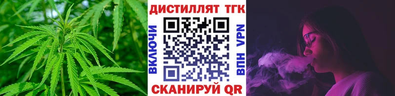 Дистиллят ТГК жижа Куртамыш